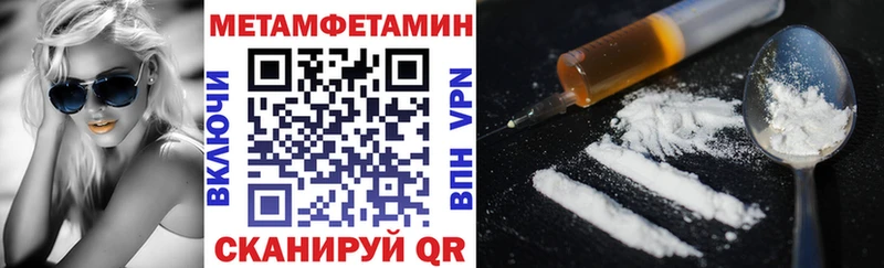 Amphetamine Розовый  Купить где  Зерноград 