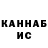 МЕТАМФЕТАМИН витя Karina Teu