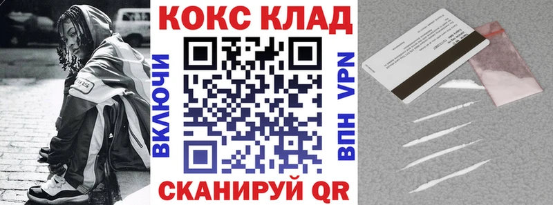 Cocaine VHQ  Купить где  Зерноград 