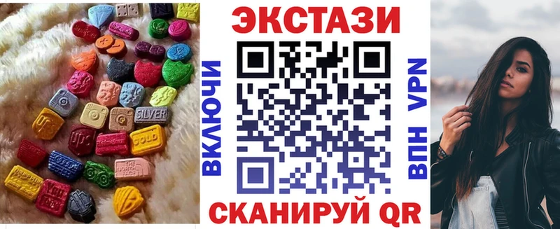 Экстази Punisher  Купить где  Зерноград 