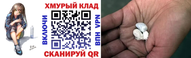 Героин Heroin Купить закладки Зерноград