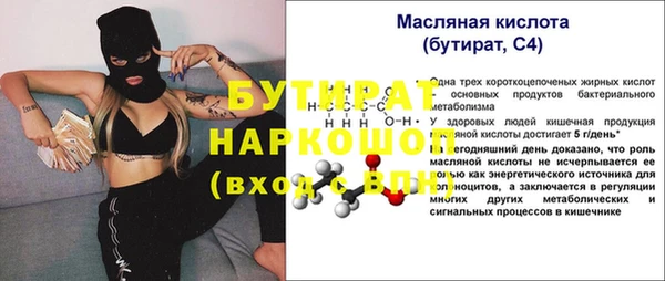 каннабис Новозыбков