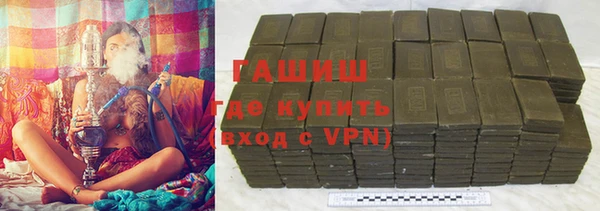 каннабис Новозыбков