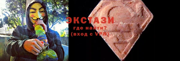 синтетический гашиш Новокубанск