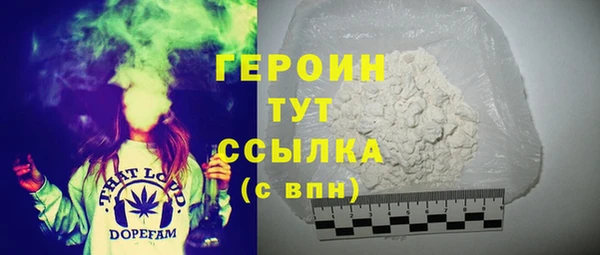 синтетический гашиш Новокубанск
