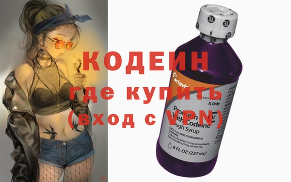 синтетический гашиш Новокубанск