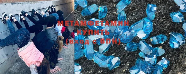 синтетический гашиш Новокубанск