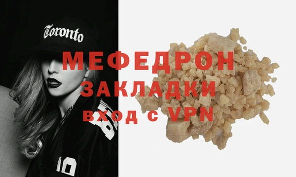 синтетический гашиш Новокубанск