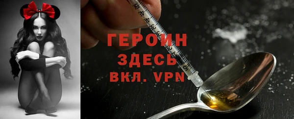 синтетический гашиш Новокубанск