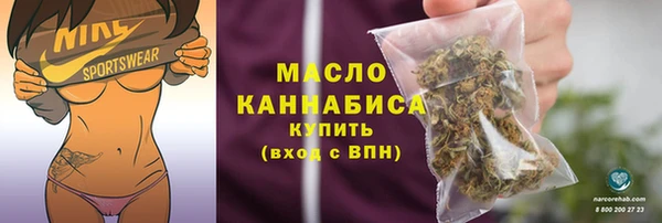 синтетический гашиш Новокубанск