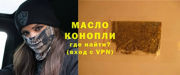 каннабис Новозыбков