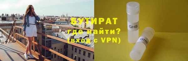 синтетический гашиш Новокубанск