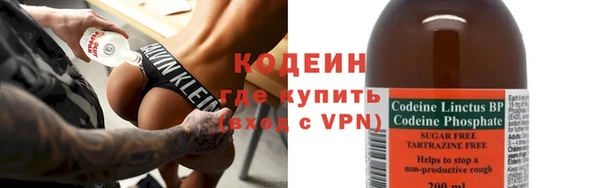 каннабис Новозыбков