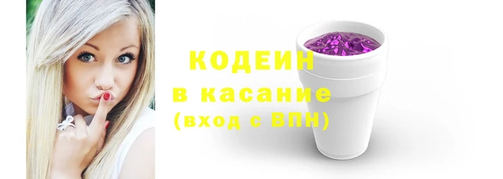 синтетический гашиш Новокубанск