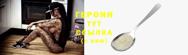 каннабис Новозыбков