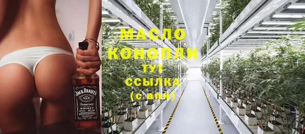 синтетический гашиш Новокубанск