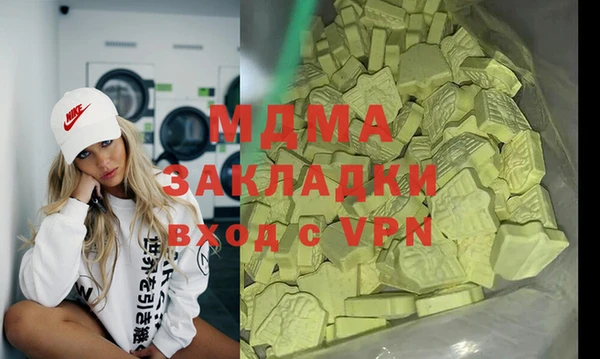 синтетический гашиш Новокубанск