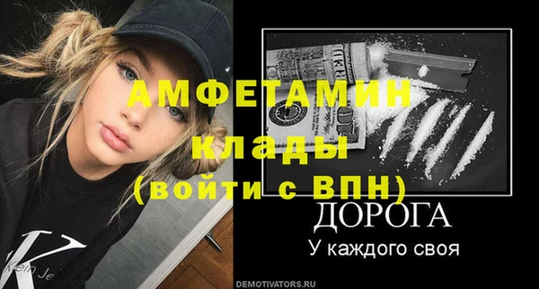 синтетический гашиш Новокубанск