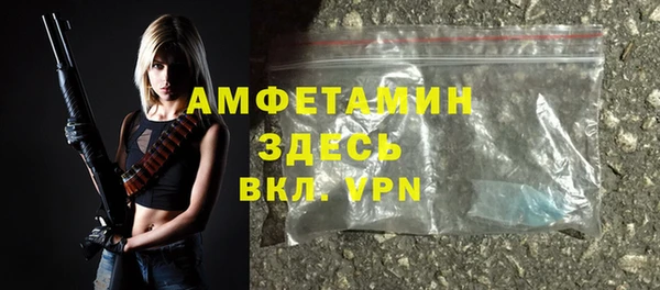 синтетический гашиш Новокубанск
