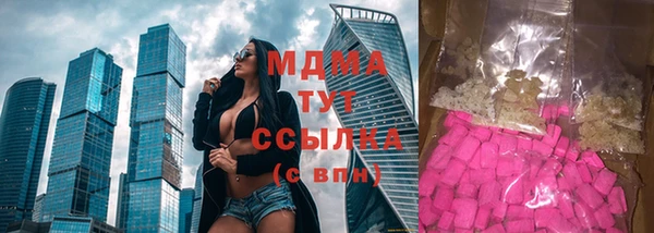 синтетический гашиш Новокубанск