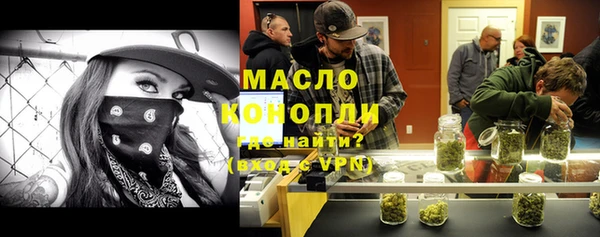 каннабис Новозыбков