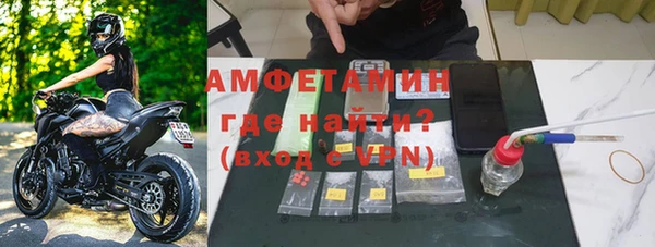 каннабис Новозыбков