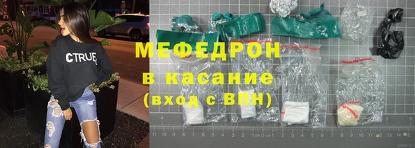 каннабис Новозыбков