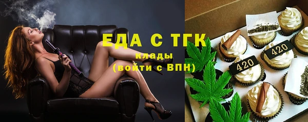 синтетический гашиш Новокубанск