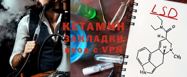 каннабис Новозыбков