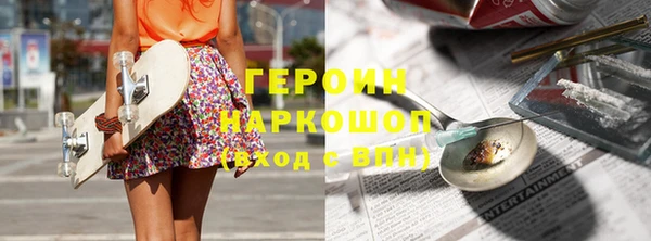 каннабис Новозыбков