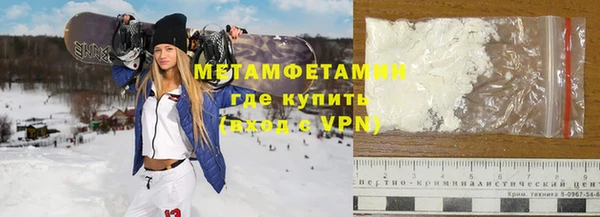 каннабис Новозыбков
