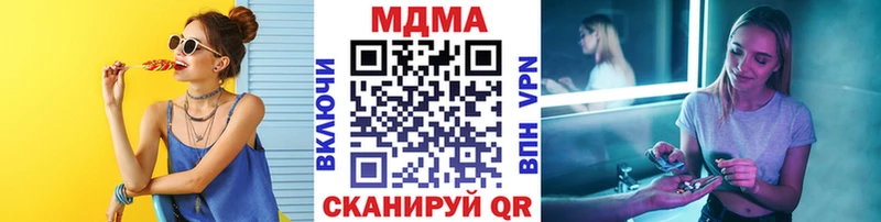 Купить закладки  Зерноград  МДМА crystal 