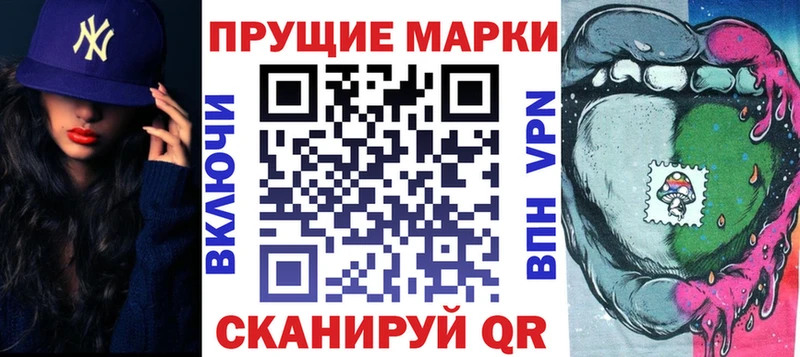 Купить  Зерноград  Марки 25I-NBOMe 1500мкг 