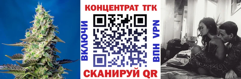 Дистиллят ТГК концентрат  Купить  Зерноград 