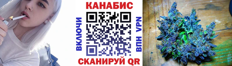 Канабис конопля  Купить закладки  Зерноград 